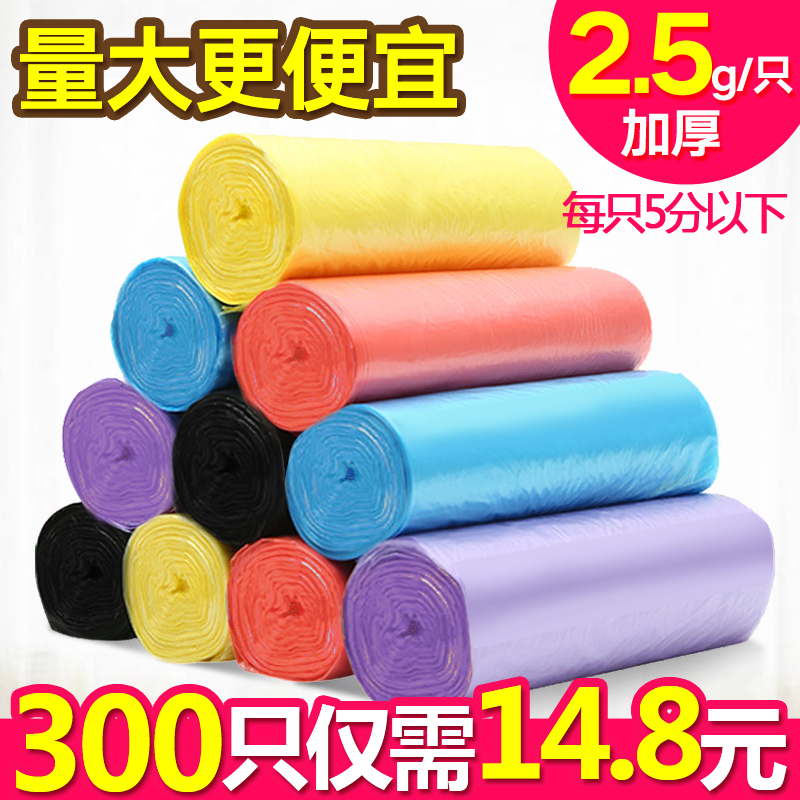 10卷全国包邮家用加厚垃圾袋一次性中号小号塑料袋黑色卷装
