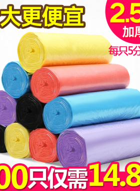 10卷全国包邮家用加厚垃圾袋一次性中号小号塑料袋黑色卷装