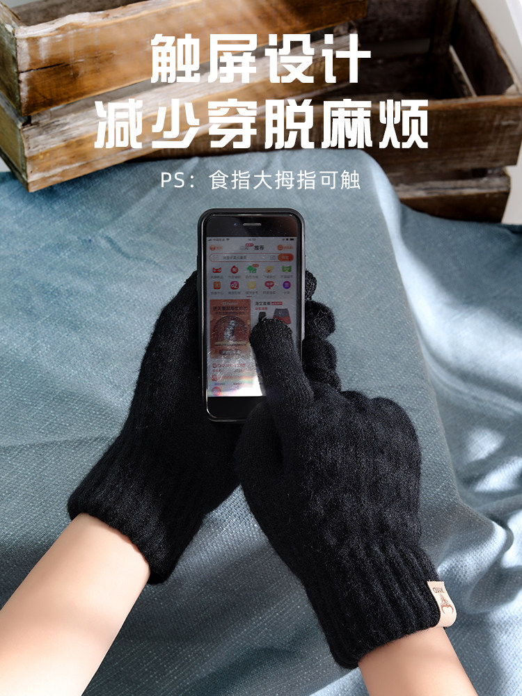 TOUCH SCREEN COTTON GLOVES MENS WINTER WARMTH VELVET THICKENED WOOLEN KNITTING CYCLING NORTHEAST COLD WINTER WOMEN