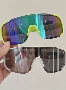 变色防紫外线防风沙太阳镜