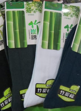 夏天男士袜子独立包装单双装男袜中筒丝袜男夏季薄款黑色防臭透气