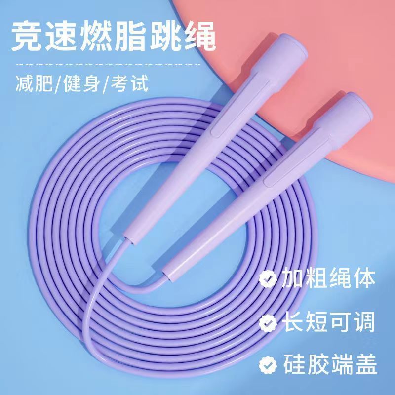 健身减肥跳绳中考用绳男女儿童