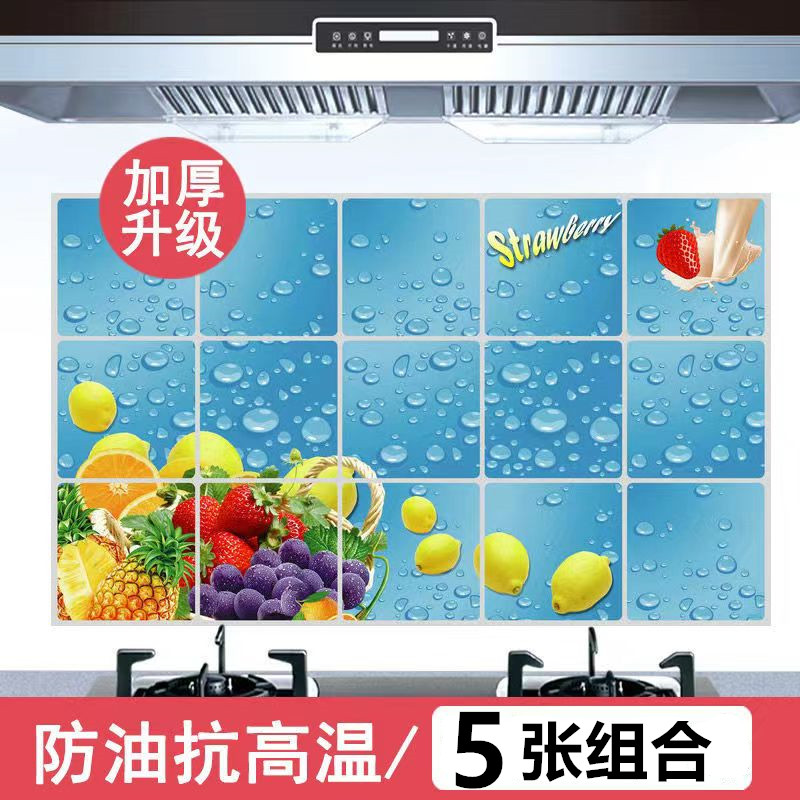 防油污贴纸防油烟耐高温砖贴墙贴