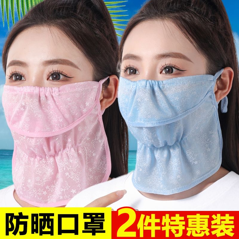 防晒面罩遮脸透气围巾面纱全脸护颈一体挂耳口罩夏季薄款女丝巾