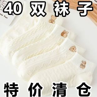 女士浮雕ins透气无痕小白袜女船袜短袜 袜子女夏季