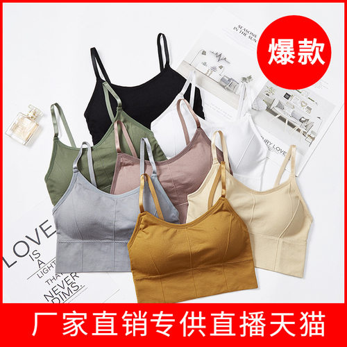网红螺纹美背可调节肩带运动文胸