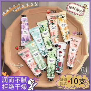 10支金妮雅护手霜女保湿保湿秋冬润肤嫩白不油腻小巧可携式防裂手