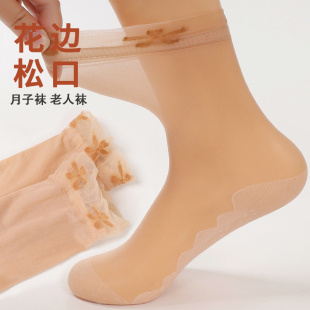 棉底短丝袜女夏季 超薄天鹅绒不易勾丝袜子花边松口袜不勒脚妈妈袜