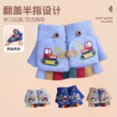 冬儿童保暖手套小孩可爱女男童翻盖式 加绒可爱卡通宝宝手套3到8岁