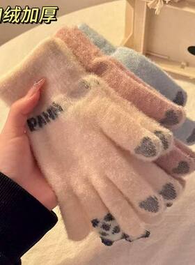 可爱熊猫头触屏手套保暖分指手套