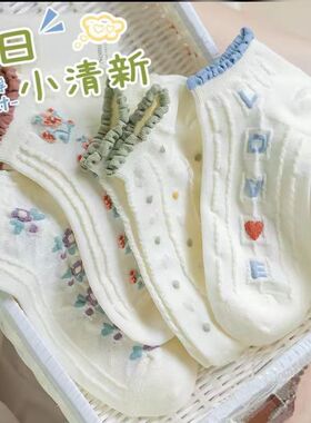森系花边袜子女浅口棉质ins潮夏天薄款可爱日系甜美绿色春秋短袜