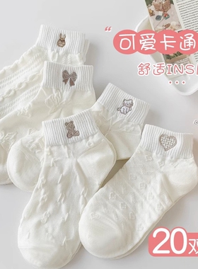 袜子女士春秋季纯色棉中短筒袜女款无骨运动薄款夏天白色船袜潮