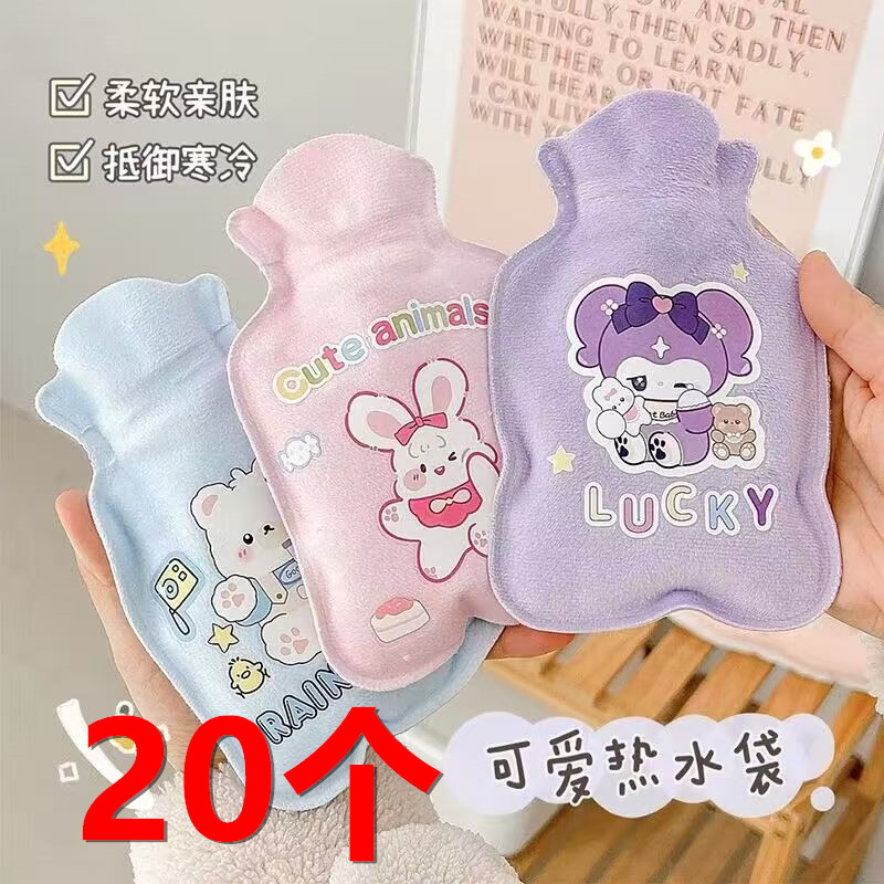 热卖新款小号植绒热水袋可爱迷你便携暖手宝女冬季暖肚子神器