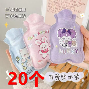暖肚子神器 小号植绒热水袋可爱迷你便携暖手宝女冬季 热卖 新款