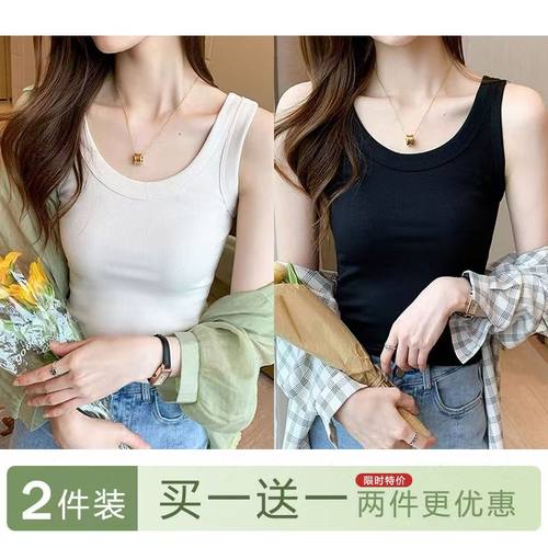 螺纹背心百搭防走光吊带