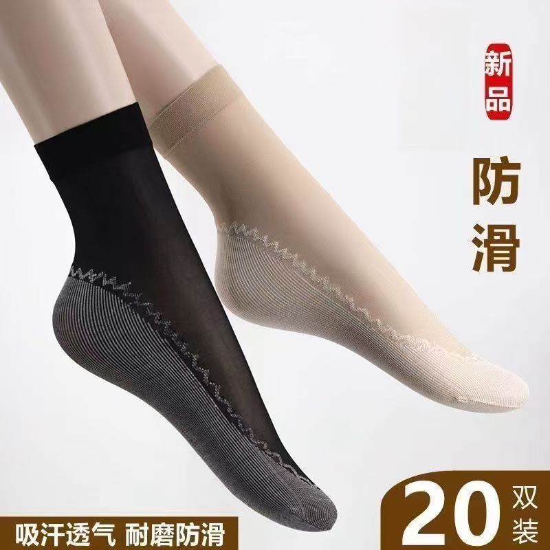 12双装永春短丝袜女棉底加厚春夏秋透明袜面包芯丝薄袜子短袜防滑