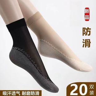 12双装 永春短丝袜女棉底加厚春夏秋透明袜面包芯丝薄袜子短袜防滑