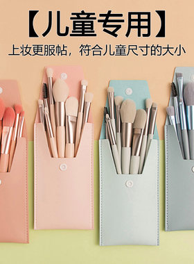 化妆刷眼影刷散粉刷腮红刷眉刷