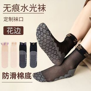 花边松口短丝袜女夏季 超薄防勾丝妈妈奶奶宽口不勒脚孕产妇月子袜