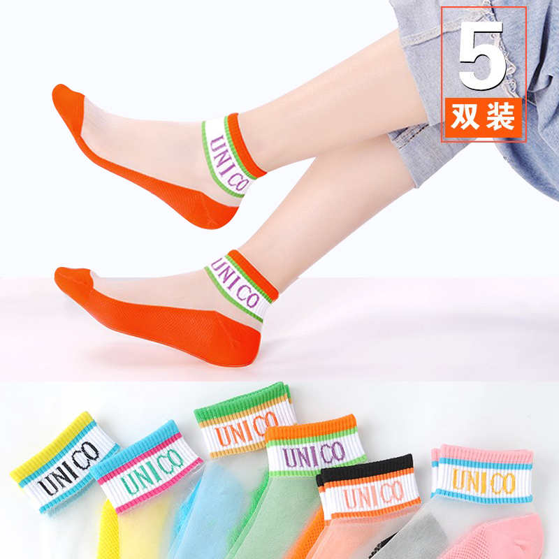 透气透明水晶丝袜棉底玻璃丝中筒