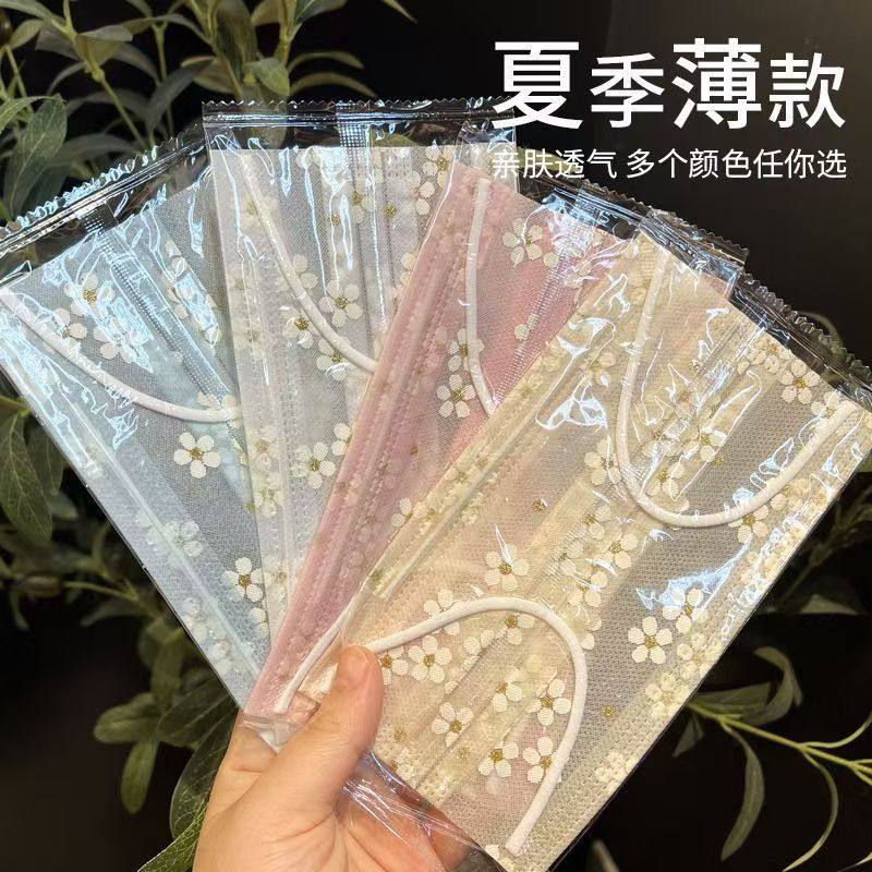 浅蓝色樱花可爱高颜值一次性口罩一层网纱+1层布轻薄款透气款