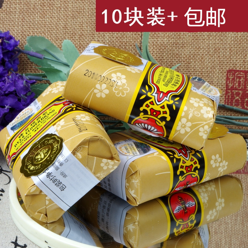 蜂花檀香皂上海125g块装檀香皂