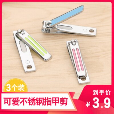 井之梦指甲剪修剪指甲女可爱家用