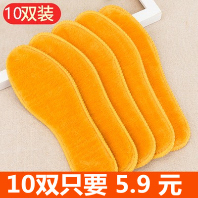 羊绒冬季棉鞋垫吸汗防臭透气软底