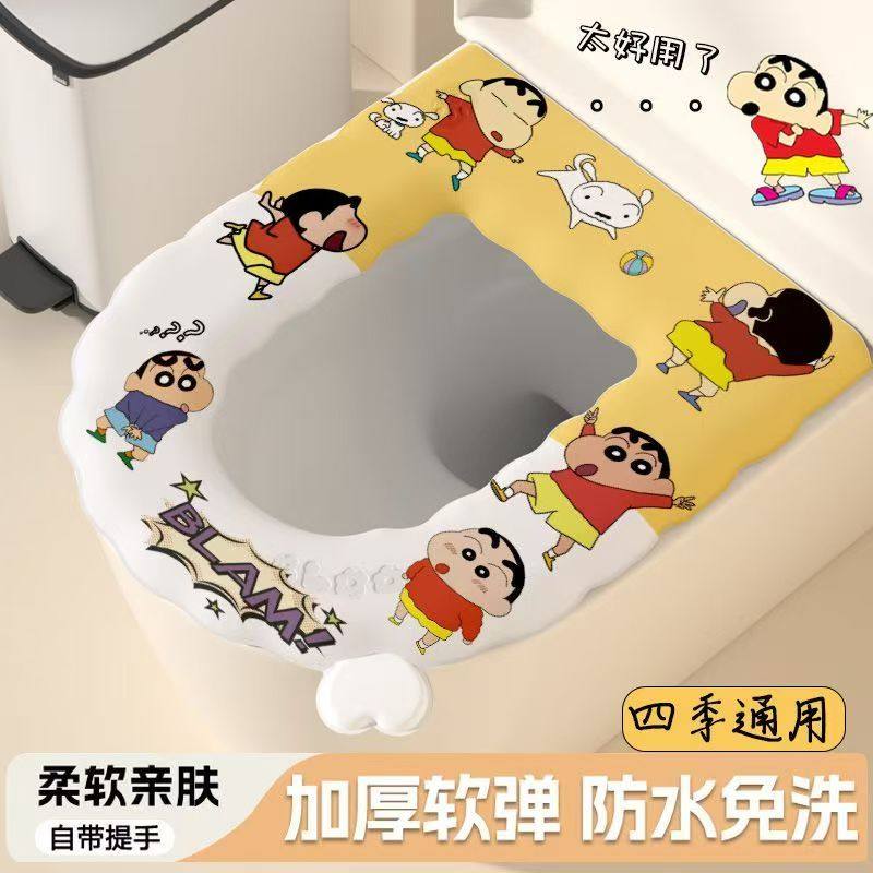 蜡笔小新马桶垫四季通用加厚防水卫生间垫家用粘贴式印花r,家庭/个人清洁工具,马桶套/马桶座圈,淘宝优惠券,粉丝福利购,淘宝优惠卷