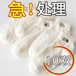 白色袜子透气防臭薄款 ins潮短筒可爱日系夏天船袜 短款 袜子女夏季