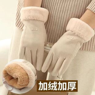 手套冬天女加绒加厚保暖可爱麂皮绒女士骑行防寒骑车防风触屏冬季