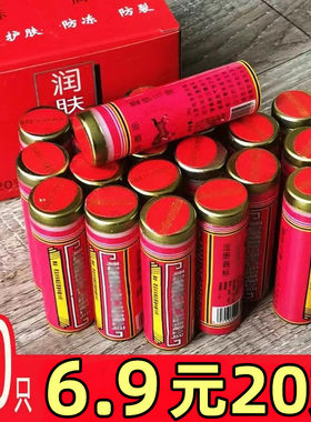 马牌丰凡士林棒棒油护手霜