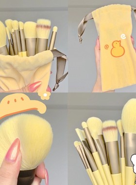 化妆刷套装散粉刷遮瑕刷粉底刷学生便携收纳袋全套刷子美容定妆