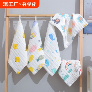 婴儿口水巾纯棉纱布毛巾宝宝用品儿童手帕新生幼儿超软洗脸小方巾