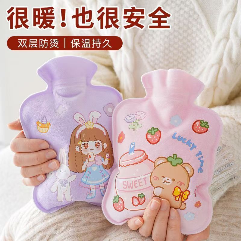儿童热水袋敷肚子宝宝注水暖手袋卡通迷你小号暖宫学生热敷暖水袋