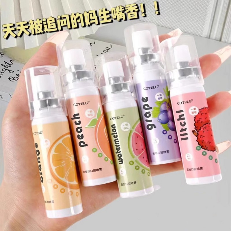 口气清新剂口腔喷雾水蜜桃荔枝葡萄西瓜味持久留香清新口气便携女