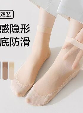 20夏天棉底短丝袜女薄款短袜子女士防勾丝春秋防滑天鹅绒中筒耐磨