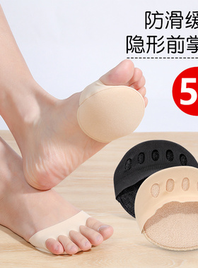 半掌袜前掌船五指袜半码垫防滑