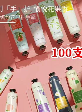 地摊冬季女生小礼品公司奖品一元以下开业活动赠品包邮儿童小礼物