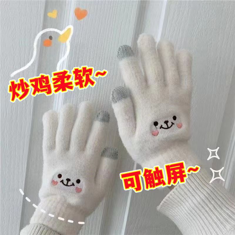 韩国ins少女五指笑脸可触屏手套