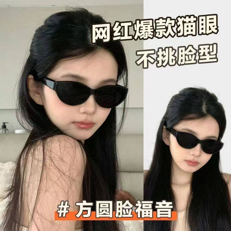 复古三角猫眼小脸墨镜女高级感方圆脸小框防晒凹造型拍照太阳眼镜