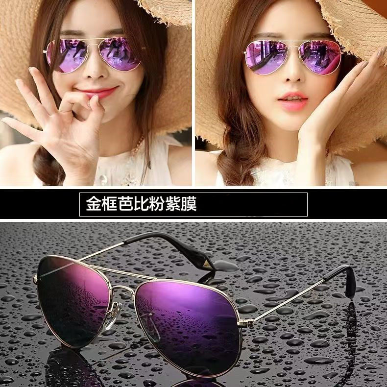 2025新款太阳镜女士墨镜男款眼镜开车专用潮眼睛防晒