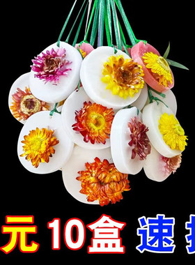 车载家用卧室衣柜香薰清香持久