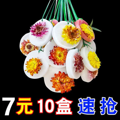 车载家用卧室衣柜香薰清香持久