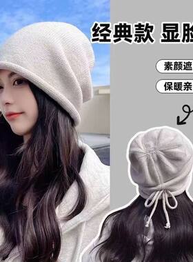 毛线帽女秋冬季百搭女帽韩版潮保暖针织帽加绒加厚帽子围巾一体帽