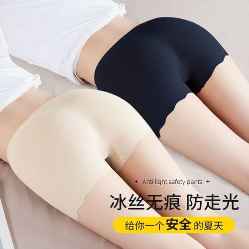 冰丝无痕防走光安全裤女夏季薄款内穿打底裤女学生保险短裤可外穿