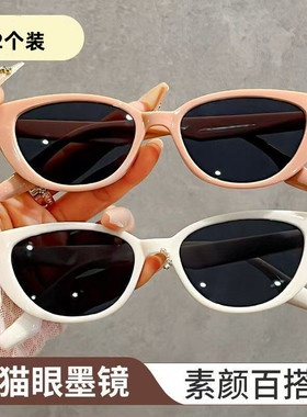 新款韩版双环大框遮阳驾驶墨镜女