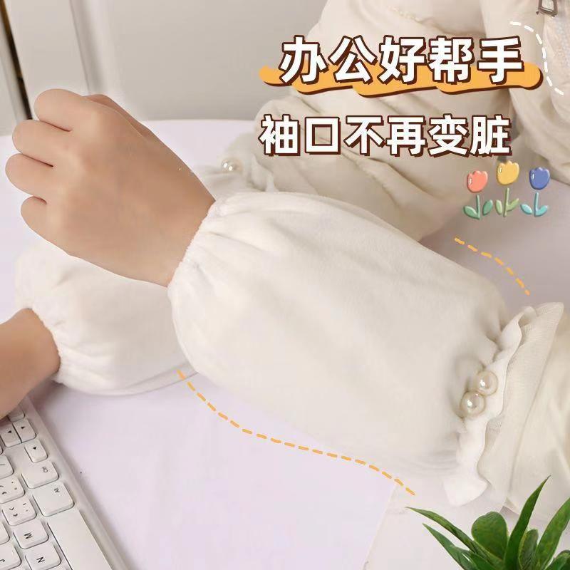 秋冬工作袖珍珠袖套护袖防脏袖头