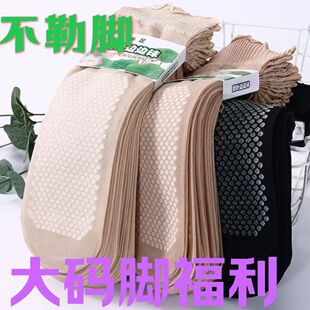 袜子女防脚气防臭夏抗菌吸汗棉底防滑松口荷叶花边丝袜