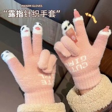 秋冬季新款保暖毛线针织露指骑行手套女士可爱学生大童写字加厚男